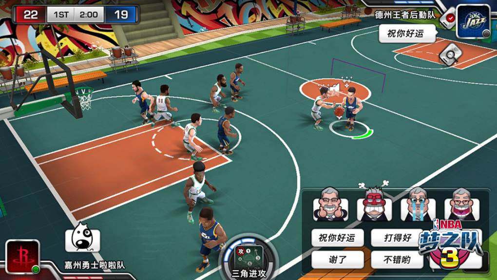 NBA梦之队3截图3