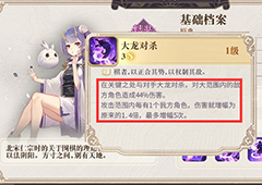 幻书启世录平民角色有哪些 平民幻书培养攻略