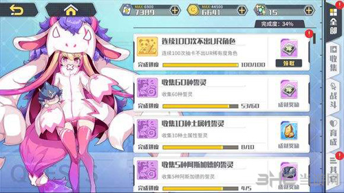 方舟指令新手阵容图片4