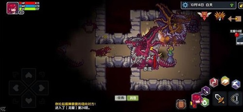 伊洛纳龙窟图