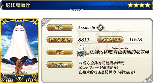 FGO夏日泳装复刻卡池3