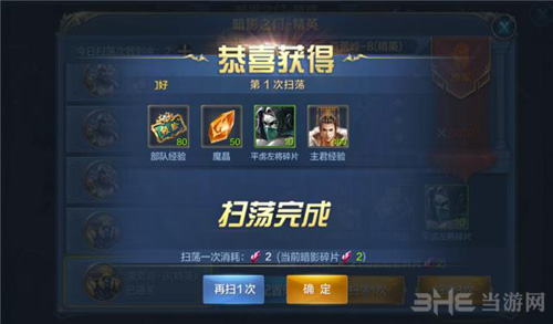 我的王朝图片