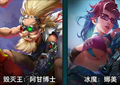 枪火战神重装英雄攻略 重装型英雄怎么玩最强