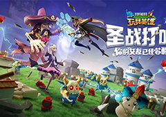 玩具英雄iOS怎么安装 iOS安装方法介绍
