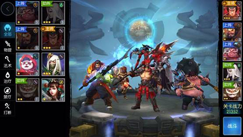 梦三国手游截图