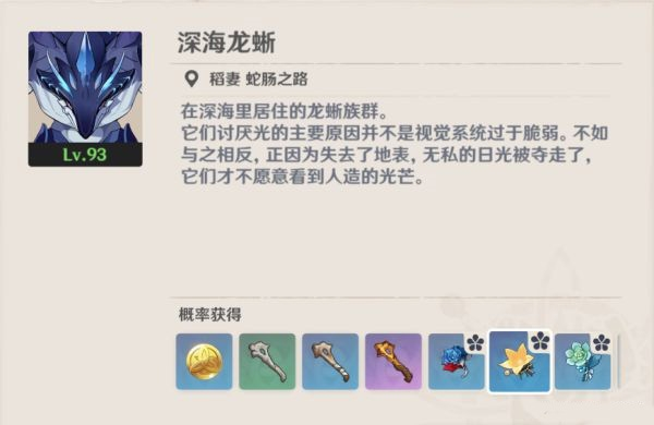 原神游戏截图1