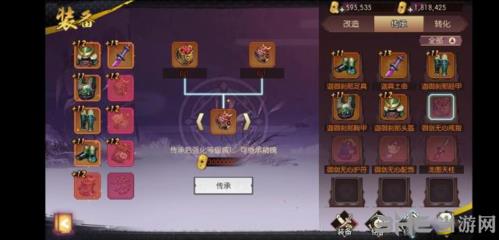 侍魂胧月传说地藏套图片