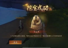 神都夜行录土拨鼠有什么用 土拨鼠作用介绍