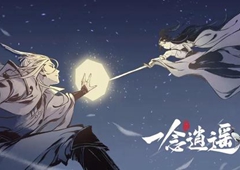 一念逍遥掌天壶有什么用 造化至宝效果详解