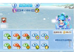 梦幻西游手游幻雪对决怎么玩 幻雪对决活动介绍