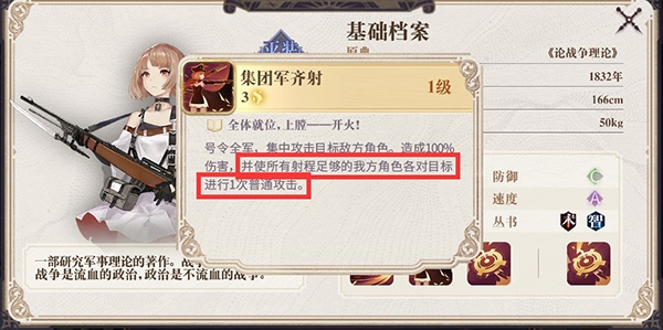 幻书启世录卡琳图片