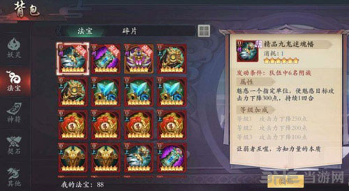 长安幻世绘