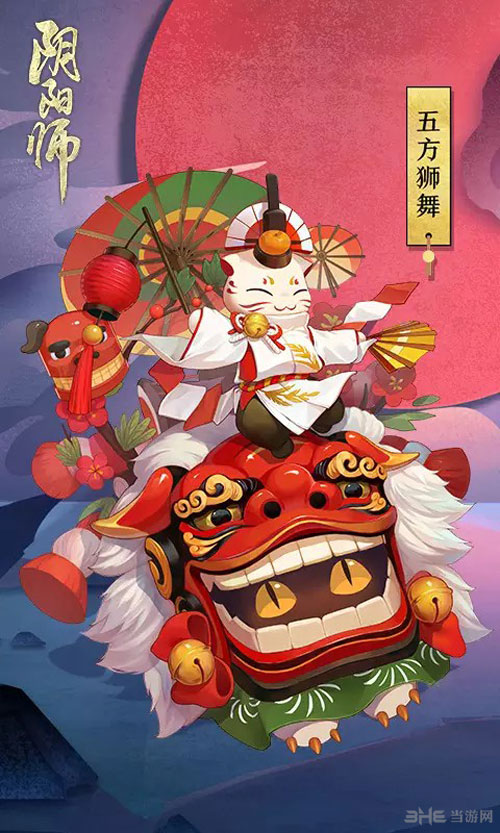 阴阳师手游截图2