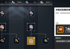 少女前线云图计划电子对抗怎么得 材料获取攻略
