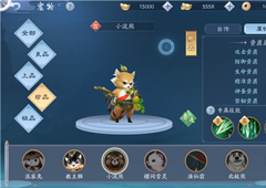 新笑傲江湖手游小浣熊怎么样 宠物技能属性介绍