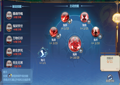 仙剑奇侠传四手游鬼炼怎么连招 鬼炼连招方法介绍