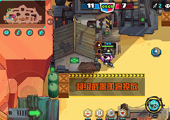 反斗联盟武器排行 什么武器厉害