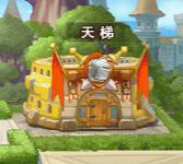 不服小天王天梯截图