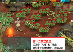 挨饿荒野挨饿德的噩梦双鱼座攻略 双鱼座闯关怎么过