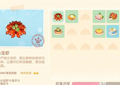 摩尔庄园手游菜谱大全 食谱所需材料制作攻略