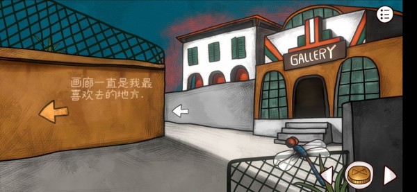 迷失岛前传海边游乐园成就图文攻略4