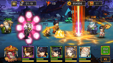 封神大主宰图片3