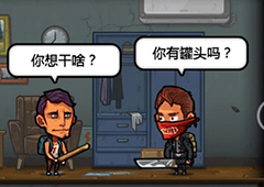 幸存者危城npc大全 所有npc介绍