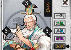 英雄爱三国左慈怎么样 武将左慈技能玩法介绍