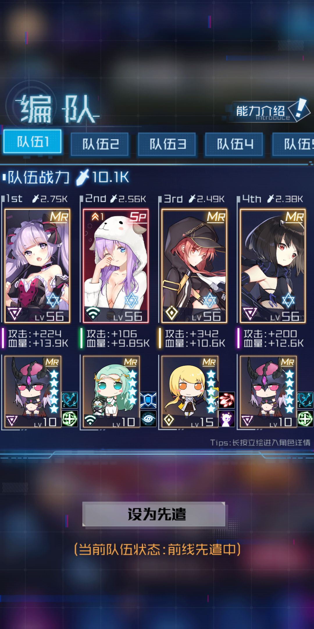 魂器学院魂姬稀有度