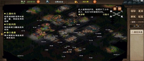烟雨江湖佛香图