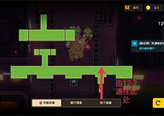 坎公骑冠剑12-7怎么过 全收集三星通关攻略