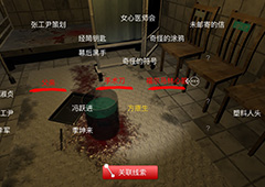 孙美琪疑案方婷婷悲伤线索关联条件