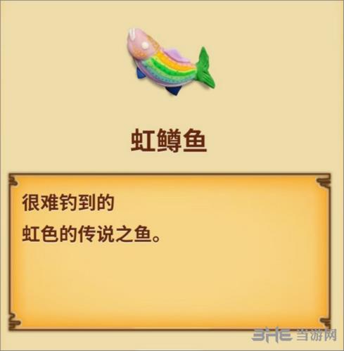 粘土无人岛图鉴2