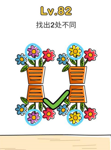 脑洞大师第82关图