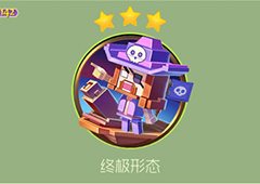 球球大作战航海王船长怎么获得 关键词航海王船长获得方法详解