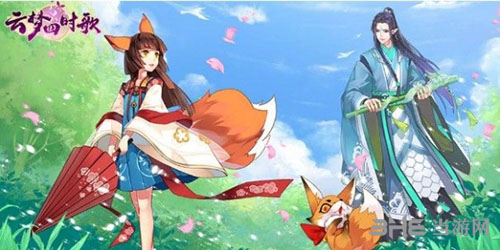 云梦四时歌