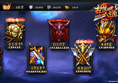 王者之师9377《扫荡三国》武将3V3争霸揭秘