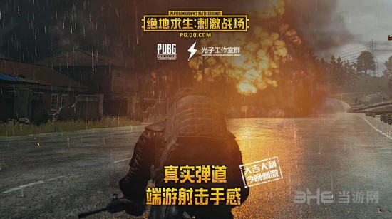 绝地求生刺激战场图片2