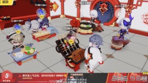 崩坏3年夜饭大作战图片1