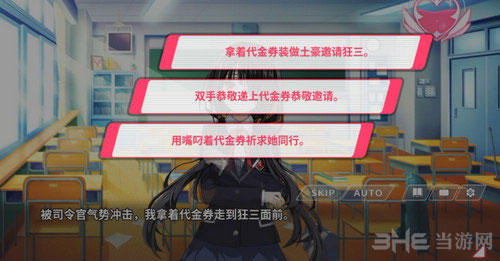 约战精灵再临1