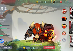 闹闹天宫牛魔王怎么操作 牛魔王团战技巧详解