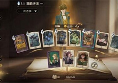 哈利波特魔法觉醒闪电风暴怎么玩 卡组搭配攻略
