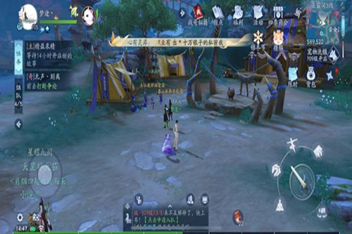 新笑傲江湖手游1