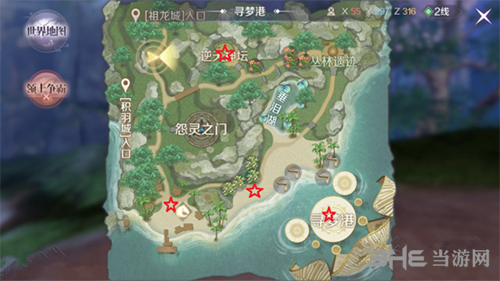 完美世界寻梦港恶灵1