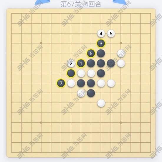 微信欢乐五子棋第67关图片