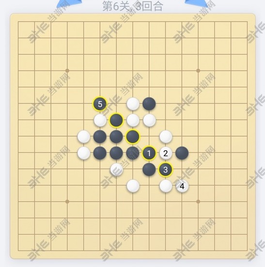 微信欢乐五子棋第6关图片