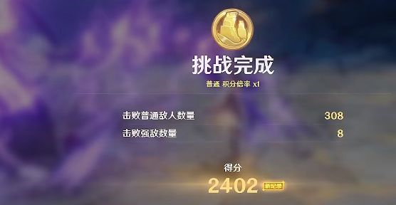 《原神》激发的推论满分通关玩法讲解 原神激发的推论怎么过11