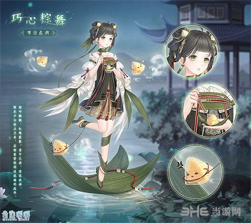 奇迹暖暖