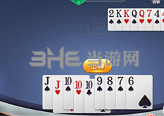 微信欢乐斗地主残局普通122关怎么过 普通残局第122关攻略