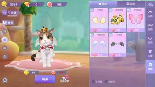 喵与筑